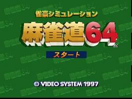 Jangou Simulation Mahjong Dou 64 Title Screen